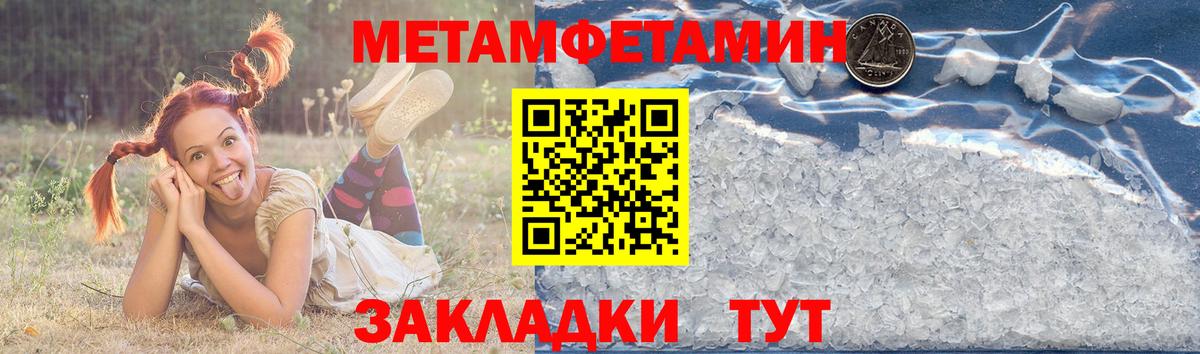 Балтийск  Амфетамин  АМФ  АМФЕТАМИН 97%  Вход с VPN 
