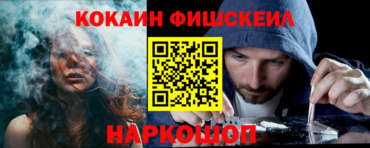 Cocaine Columbia  Вход с VPN  Балтийск 