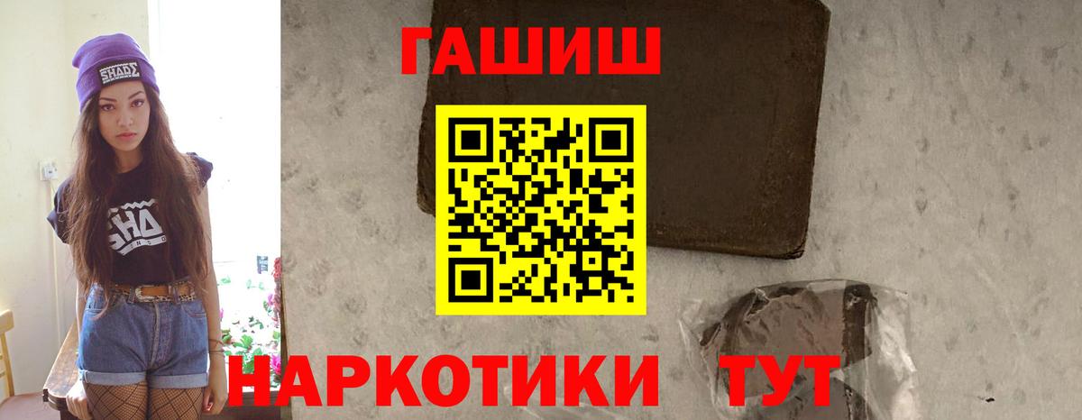 ГАШ Premium Балтийск