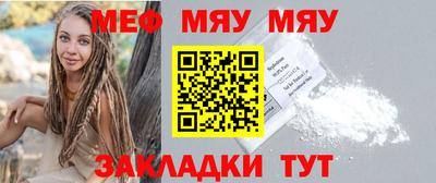 PSILOCYBIN Мариинск