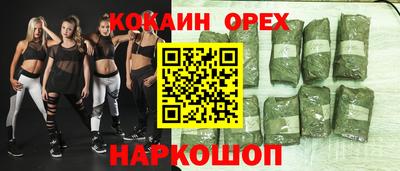 гидропоника Малгобек
