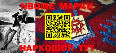 PSILOCYBIN Мариинск
