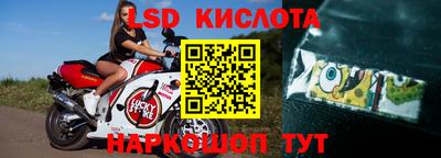PSILOCYBIN Мариинск