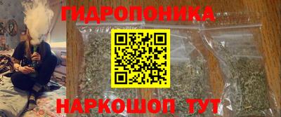 гидропоника Малгобек