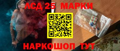 PSILOCYBIN Мариинск