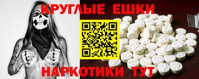 PSILOCYBIN Мариинск