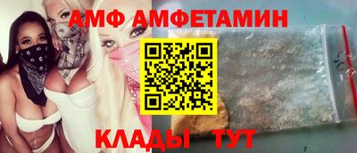 PSILOCYBIN Мариинск