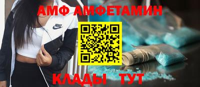 PSILOCYBIN Мариинск