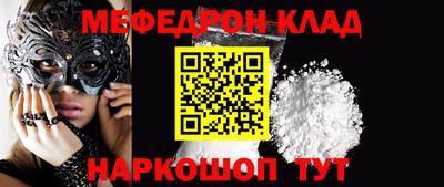 кокаин перу Малоярославец