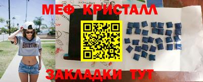 кокаин перу Малоярославец