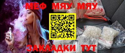 PSILOCYBIN Мариинск