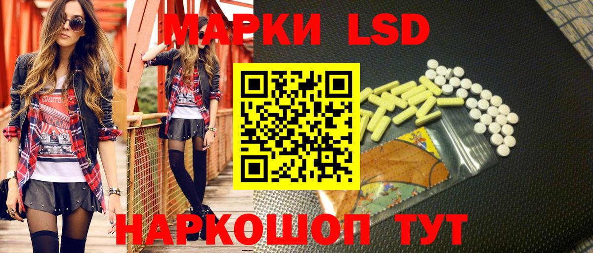 Марки 25I-NBOMe 1,5мг  Вход с VPN  Марки NBOMe  где купить наркоту  Балтийск 